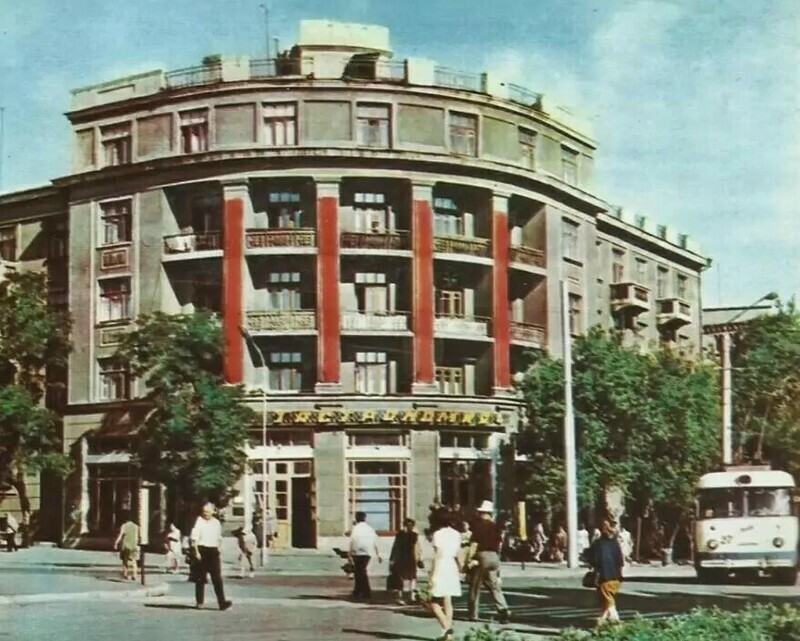 Soviet postcard, 1975