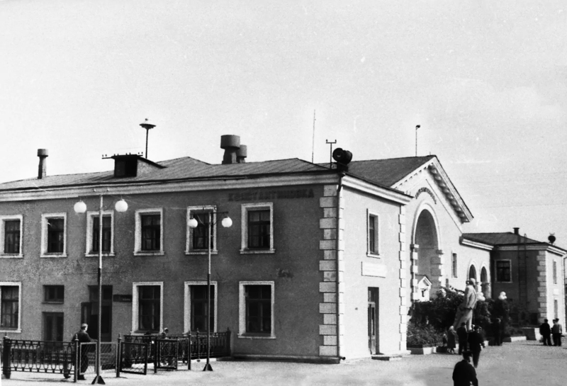 Kostyantynivka Railway station in 1949