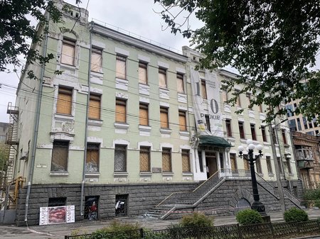 Museum building before damage, 2023