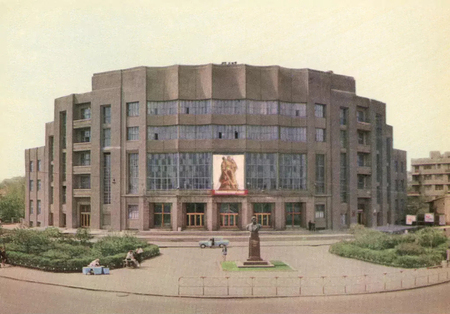 Palace of Culture of the Railway Workers