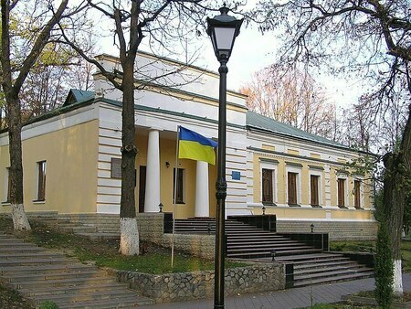 Skovoroda Museum