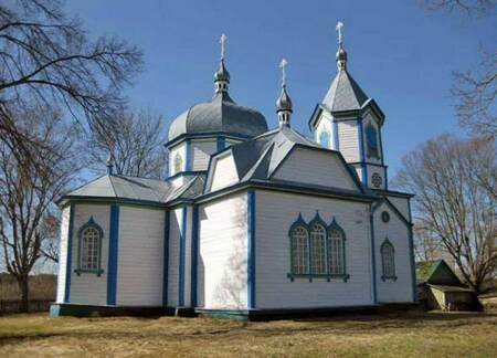 Church of the Nativity of the Blessed Virgin Mary