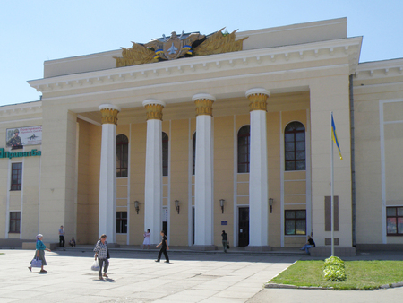 House of Officers